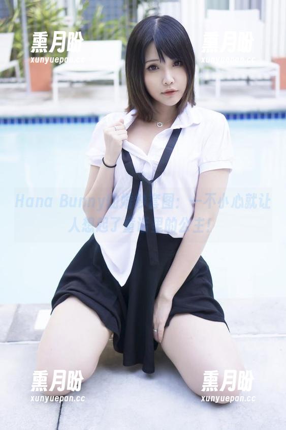 Hana Bunny的婚纱套图：一不小心就让人想起了童话里的公主！